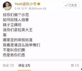 一心一意吃瓜娱乐,畅享吃瓜娱乐盛宴