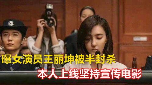 娱乐吃瓜女艺人被拉黑视频