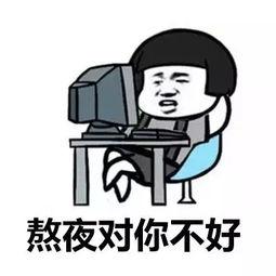 上班搞笑段子,上班搞笑段子大盘点