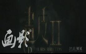 画皮 脱皮背景音乐,脱皮之音，揭开神秘面纱