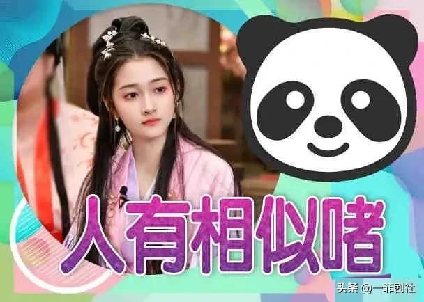 娱乐大爆料吃大瓜